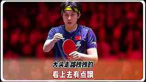防守反击如何提高效率：抢下球后的第一脚处理